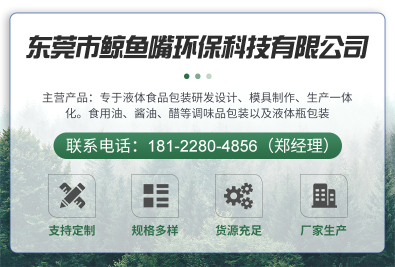 企業(yè)微信截圖_16166650389118_01