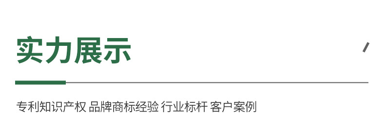 企業(yè)微信截圖_16166650389118_25